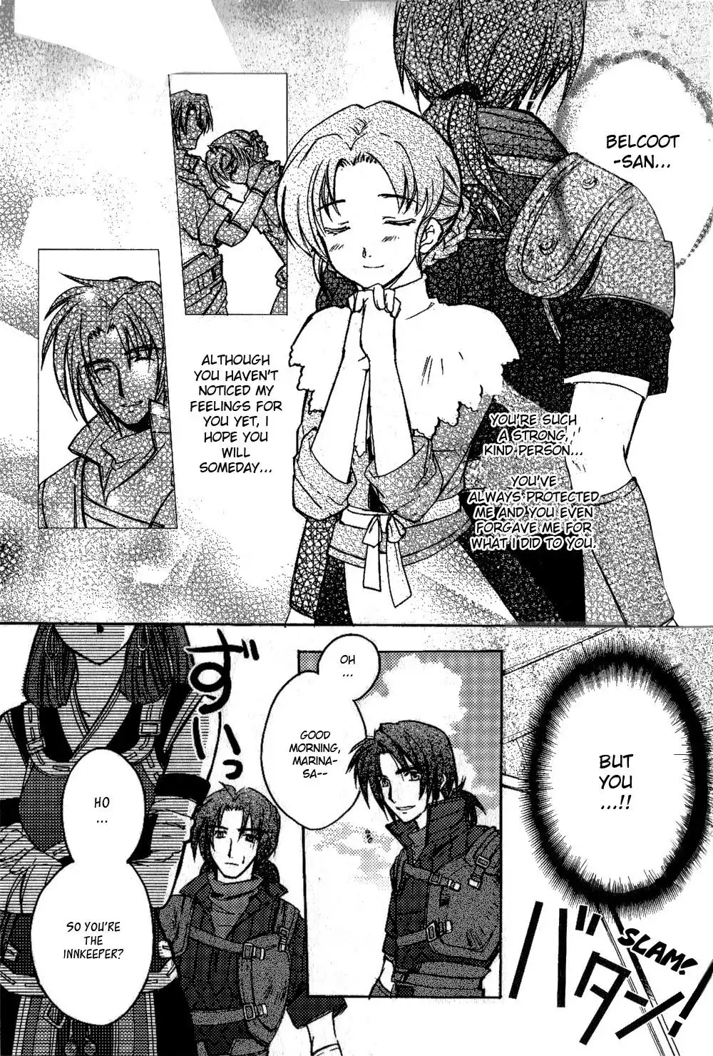 Gensou Suikoden 5 Anthology Chapter 3 5